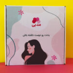 پریود باکس پریود من